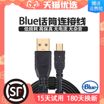 Blue yeti microphone cable computer USB cable Studio snow monster ball Pro microphone mobile phone cable