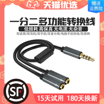 One-two microphone adapter sound card dual mobile phone live accompaniment line two monitor headphones headset separate adapter