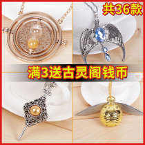 Harry Around Potter Ornaments Time Converter Hourglass Pendant Necklace Golden Snitch Jewelry Gift