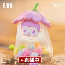 Looking for unicorn MUMU spring tour series blind box toy doll cute girl heart hand tide doll