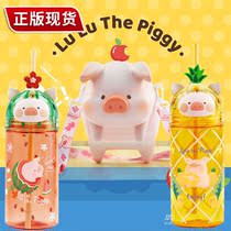 Genuine peripheral shadow Time Network LULU pig Summer Series water cup cool suction tube Cup theme shape popcorn bucket