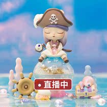 Treasure Hunt Sunset Island Blind Box Komi Life White Night Fairy Tales Series Hand-held doll gifts for girls gifts