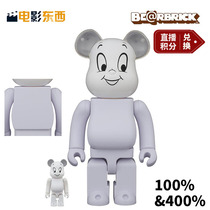 Pre-sale BearbrickBE @ RBRICK 100% 400% Building Wood Bear Violence Bear Ghost Horse Elf