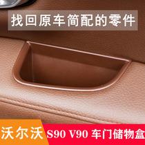 Volvo s90 v90cc door handrail door handle collection box interior accessories modified accessories