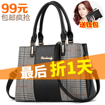 Atmospheric womens bag handbag 2021 new trendy casual simple middle-aged womens big bag mom shoulder messenger bag