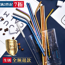 Name la MOOTLA eco-friendly 304 stainless steel straw iron tube metal drink tube portable non-glass elbow beverage tube