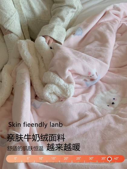 두꺼운 양고기 벨벳 담요 담요 사무실 낮잠 겨울 목도발 담요 산호 벨벳 에어컨 소파 덮개 침대 두꺼운 양고기 벨벳 담요 담요 사무실 낮잠 겨울 목도발 담요 산호 벨벳 에어컨 소파 덮개 침대