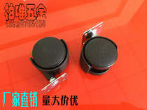 1 5 inch flat wheel universal wheel ferry with wheels furniture castors slide wagon flower pot bed head cabinet wheel