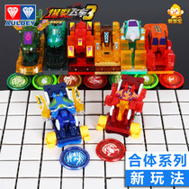 Burst speed car 3 generation 4 beast god fit Audi double diamond deformation car toy set genuine boy disease shadow wind