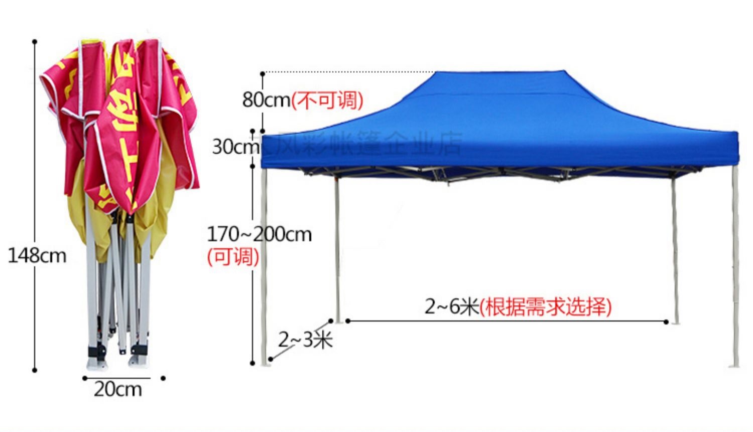 户外帐篷雨棚四脚伞摆摊折叠伸缩遮阳四角伞加厚透明罗马窗型围布