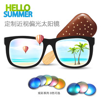 Customize the new men and women Colorful Optional Nearsightedness Sun Lens Finished With Degree Nearsightedness Sunglasses Drive