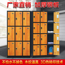 Steel locker Wood transfer wood grain household locker storage cabinet thick tin cabinet gym locker