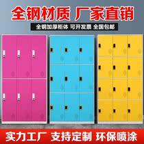Steel locker workshop iron locker with lock multi door cabinet staff Cabinet dormitory wardrobe locker