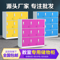Color locker staff lockers kindergarten student bookcase with lock storage cabinet shoe cabinet multi-door Cabinet