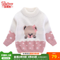  Bohm bear childrens clothing spring and Autumn new childrens round neck thickened girl baby sweater imitation mink velvet Western style