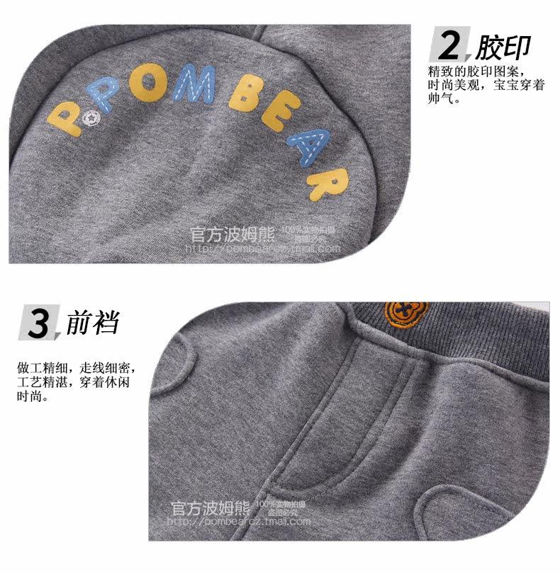 детские штаны 2015 POM bear 59275 POM bear/pome bear 
