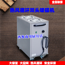 Christ Commercial Hot Air Circulation Warm Disc DRN-2 Warm Dishwasher Hotel Special Dining Room Plate Bowl Insulation Car