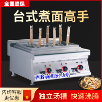 Canons six-head commercial electric hot cooking noodle stove Spicy Scalding Broth Noodle Soup Noodle Bailing Noodle Cooking Noodle STAINLESS STEEL TM-6