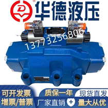 HD-4WEH25J50B 6EG24NETZ5L Ward Hydraulic Hydraulic Hydraulic Liquid Switching Valve 4WEH25J50B 6EW220