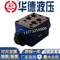 Beijing Ward Hydraulic Z2S16-30B Liquid Control One-way Valve Z2S16A-1-30B Z2S16B-30B