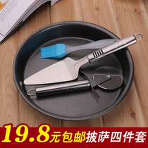 Pizza dish home baking tool set oven microwave oven non-stick baking cake Western food mold pizza knife