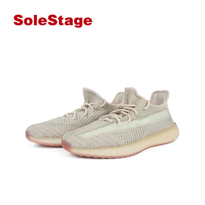 Adidas Yeezy Boost 350 V2 Citrin 椰子柠檬拼接 FW3042