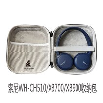 Fengfan Sony headphone bag shell for CH500 XB700 CH510 XB550AP out of the storage box