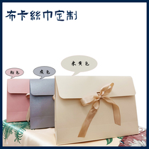 Gift Box Silk Towels Packaging Gift Boxes Multiple Colors Optional Factory Direct Marketing Burqa to Tucustom Shop One generation hair