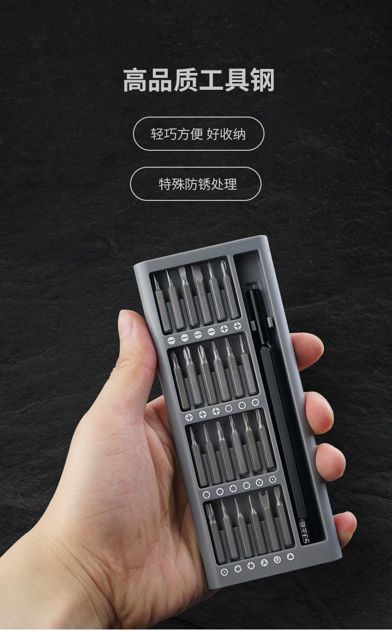 Прецизионная отвертка_05.jpg