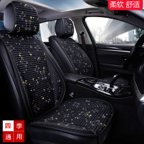 Car seat cushion fabric seat cushion three-piece breathable non-slip free-tied four-season universal monolithic rear small waist seat cushion