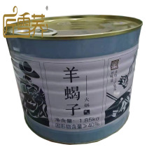 Sheep scorpion hot pot base Canned ready-to-eat cooked craftsman Snow buckwheat sheep spine Zhangbei Dam on the specialty Yunzhong Ranch