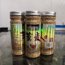 250g Jiangxue buckwheat quinoa rice tea wheat flavor Bashang tea brewing leaves brewing