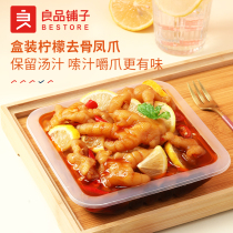 BESTORE Citric Acid Spicy Chicken Claws 150g Boneless Chicken claws Boneless Ready-to-eat snacks Snack snack Snack food Net Red