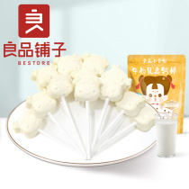 BESTORE Snacks Xian NIU Colostrum High calcium bar 50gx2 bags Lollipop calcium tablets Childrens Snacks Snack milk tablets