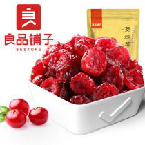 (BESTORE-Dried Cranberries 100gx4 bags)Baked Raw Materials Dried Fruit Snacks Candied Fruit Snacks