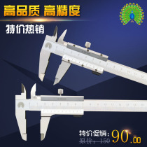 Japanese Peacock Stainless Steel Cursor Caliper 0-150 0-200 0-300mm High Precision Line Card 0 02 Genuine