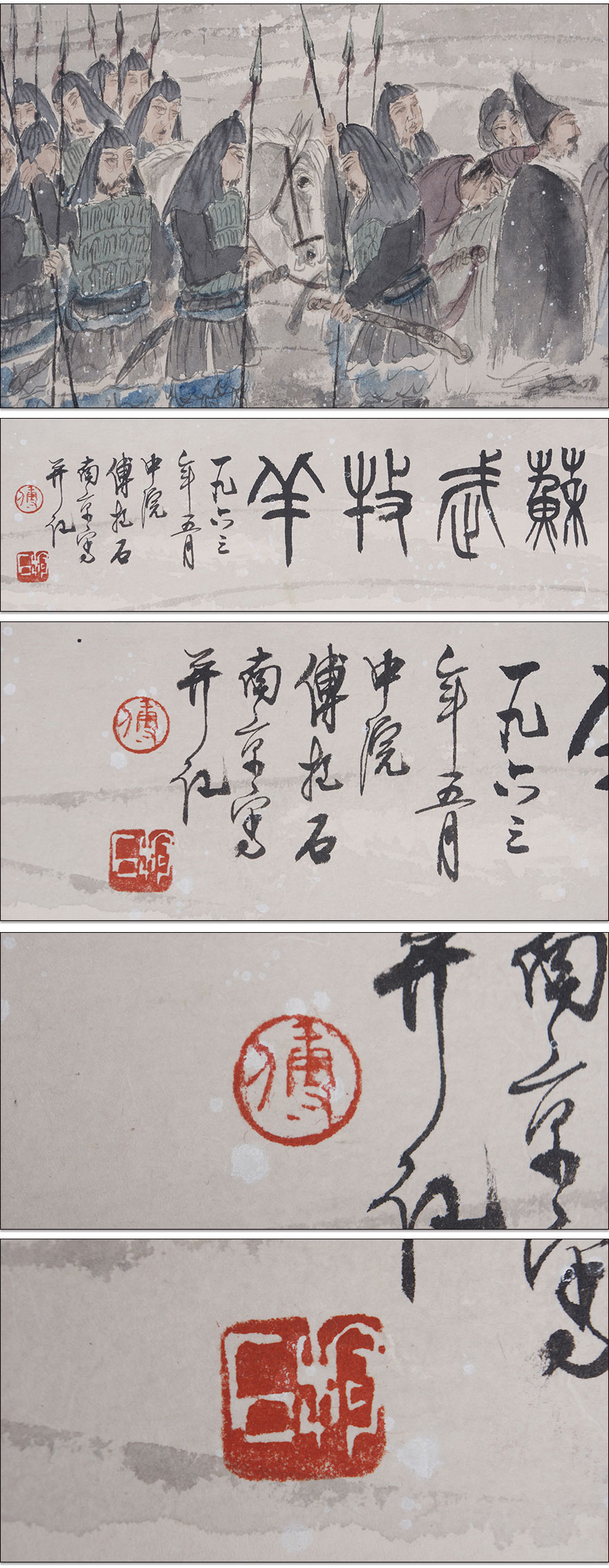 lot.33 傅抱石款 苏武牧羊图(附潘深亮鉴定证书,照片)