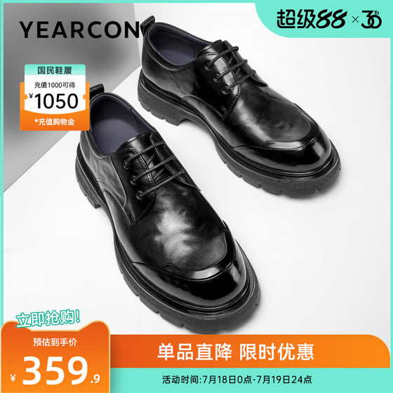 Yierkang men's shoes 2025 autumn genuine leather business suit leather shoes men's British style single shoes groom get married
Yierkang men's shoes 2025 autumn genuine leather business suit leather shoes men's British style single shoes groom get married