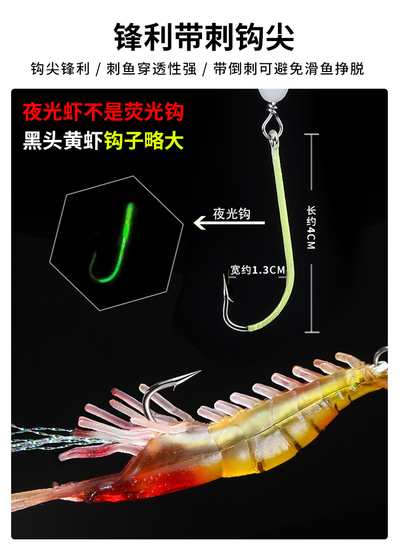 Lifelike Shrimp Lure 95mm 8.5g Soft Plastic Shrimp Lure  Saltwater Sea Bass Swimbait Tackle Gear