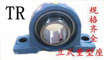 Dongguan TR spherical ball bearing UCP207 UCP208 UCP209 UCP210 UCP211 UCP212
