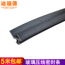 Difford K Plastic Door and Window Seals Pressed Strip Push Pull Plastic Glass Window Windproof Strip Warm Freeze Resistant