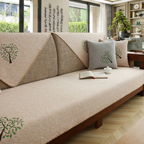 Solid wood sofa cushion four seasons universal fabric cotton and linen non-slip cushion New Chinese sofa cover simple backrest towel