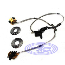 ATV modification accessories small Mars little bull ATV one to two front disc brake front brake double disc brake pump