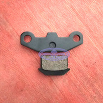 ATV four-wheeled beach car accessories 110-125 sleeper small beach car front disc brake pads friction sheet