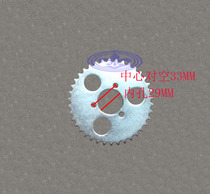 Mini motorcycle retrofit electric scooter small sports car 3 holes 38 teeth chain disc dental disc suitable for T8F small chain