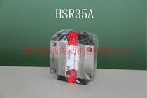 THK rail slider HSR35A1SS HSR35A1UU HSR35LA1SS HSR35LA1UU BLOCK