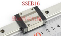 Linear rail slider SSELB16 SSEB16 SSEBZ16 SSEBN16 SSEBV16 SELBZ16