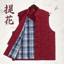 Autumn and winter thickened jacquard cotton hemp Tang suit mens waistcoat Chinese vest vest Chinese style retro mens jacket jacket
