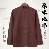 Chinese style men's clothing autumn pure cotton coarse cloth tang dress young men's Chinese style long sleeve hanfu vintage style loose clothes