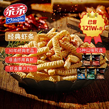 亲亲虾条大包装80g*5包膨化食品[13元优惠券]-寻折猪